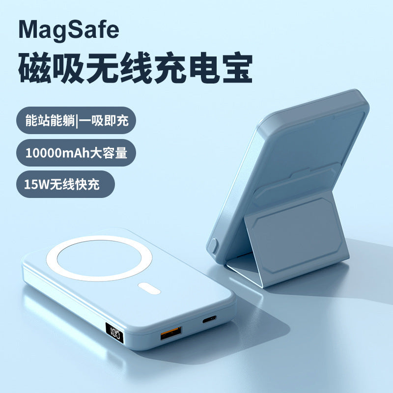 Magsafe Magnetic Wireless Power Bank 10000mAh Large Capacity Folding Stand Mobile Power Wholesale Original Factory