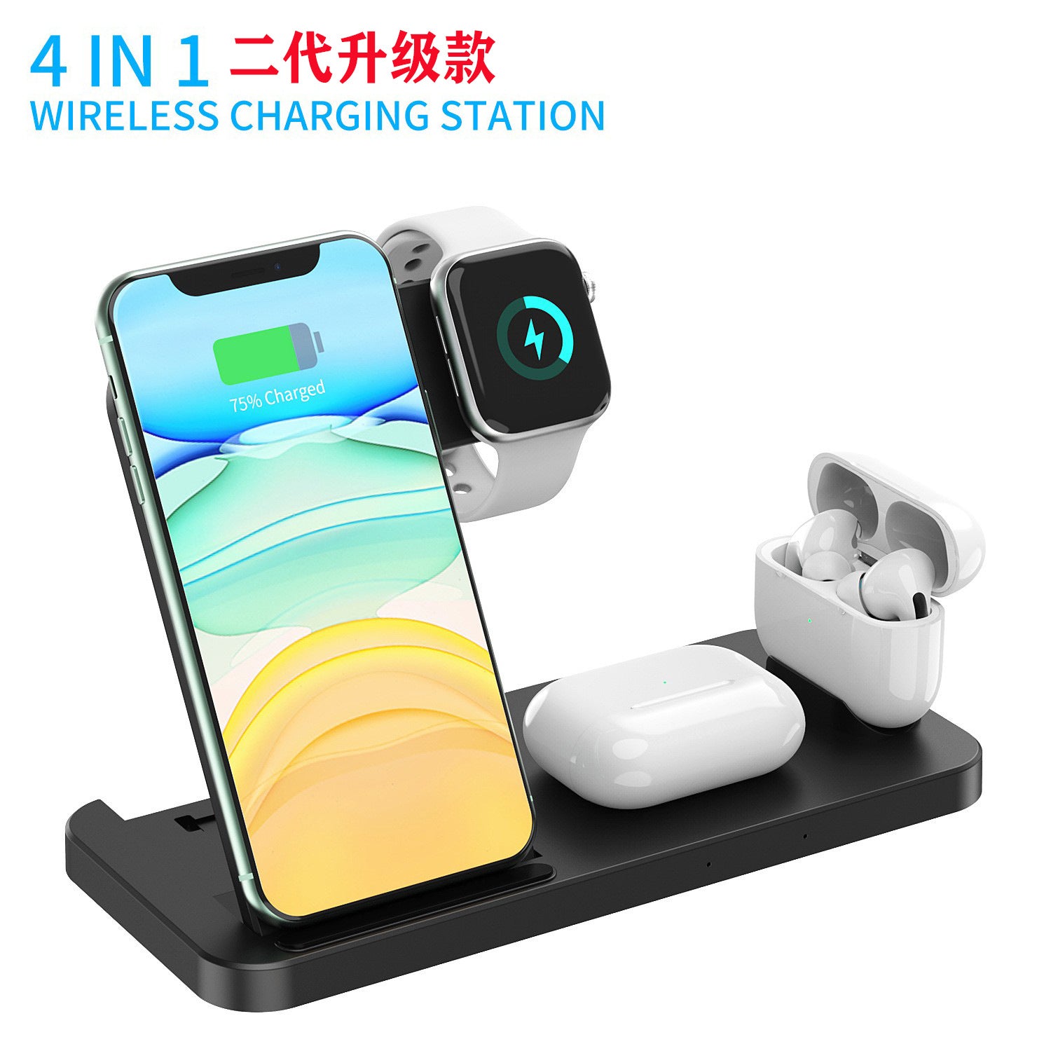 The New Four-in-one Second-generation Upgraded Wireless Charger Is Suitable For Simultaneous Wireless Charging Of Dual Mobile Phones, Earphones And Watches